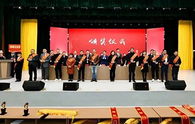 榮譽時刻|航力董事長夏小新榮獲“一星級企業家”稱号